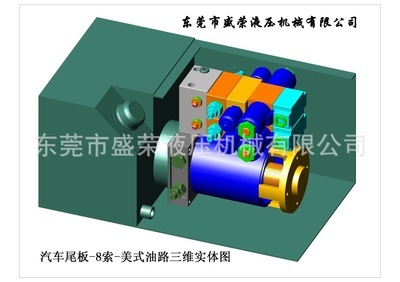 【广东液压系统-防水液压动力单元-汽车尾板液压动力单元】价格,厂家,图片,液压站/液压系统,东莞市盛荣液压机械-