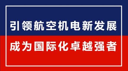 机电系学生毕业后如何创业